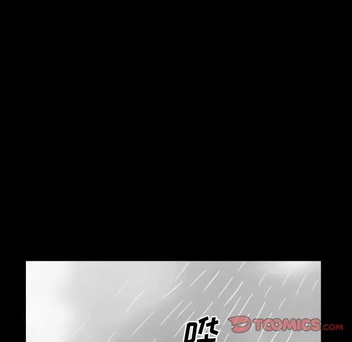 枷锁2:赤脚第13话