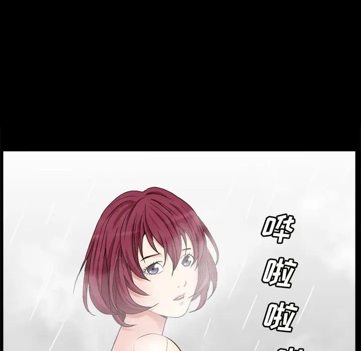 枷锁2:赤脚第13话