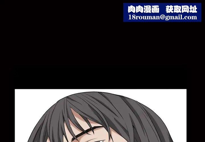 枷锁2：赤脚第14話