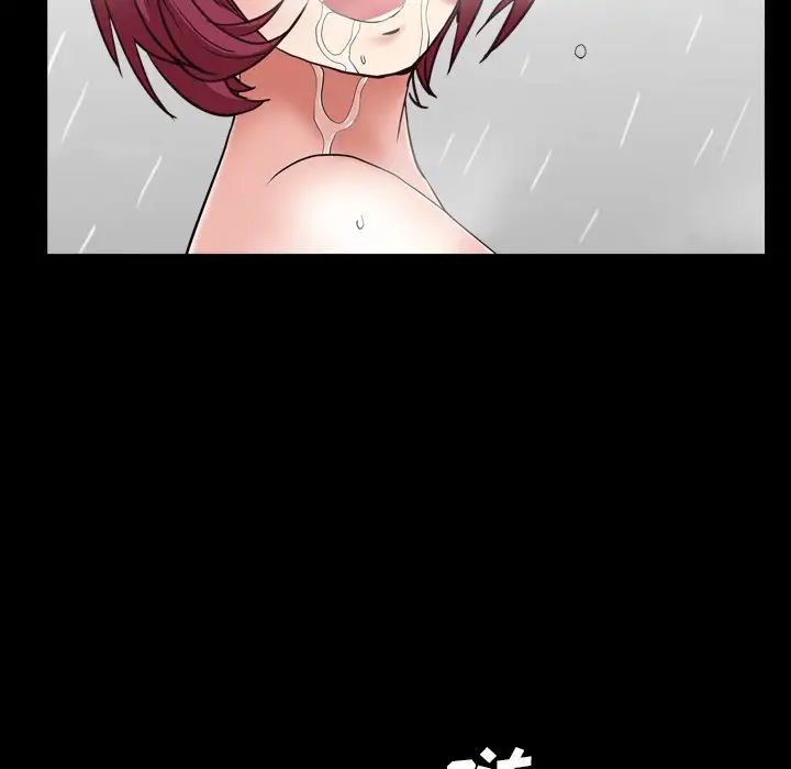 枷锁2：赤脚第14話