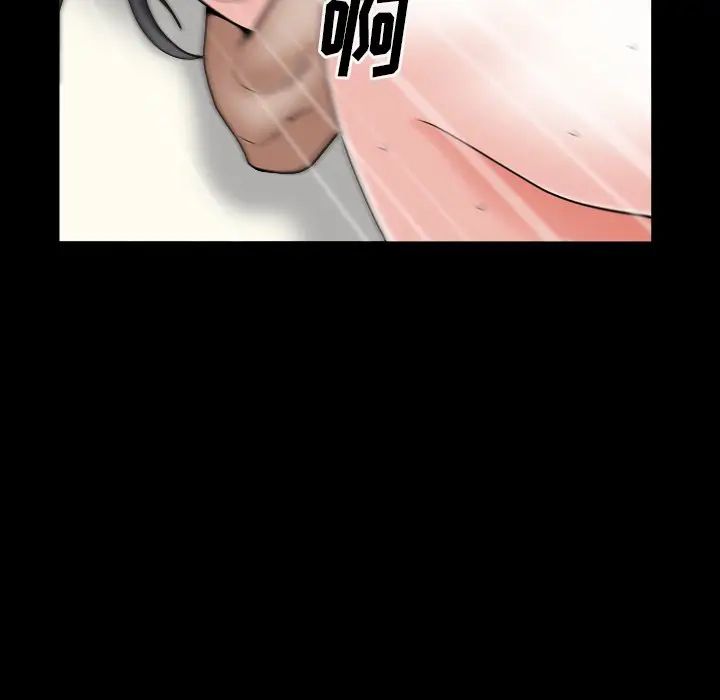 枷锁2：赤脚第14話