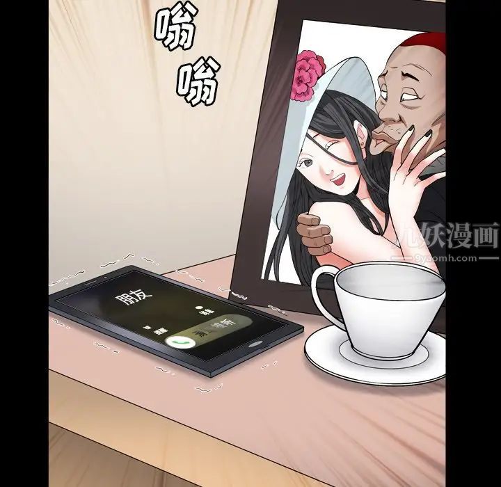 枷锁2：赤脚第14話