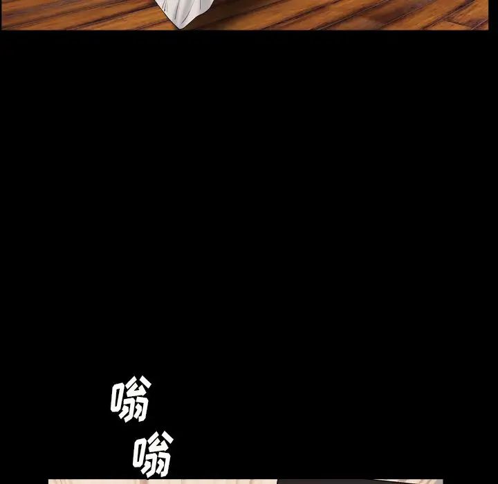 枷锁2：赤脚第14話