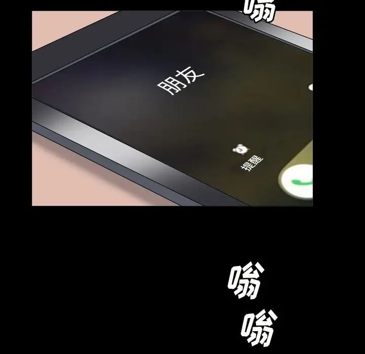 枷锁2:赤脚第14话