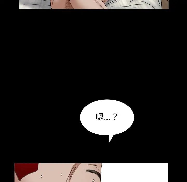 枷锁2：赤脚第14话