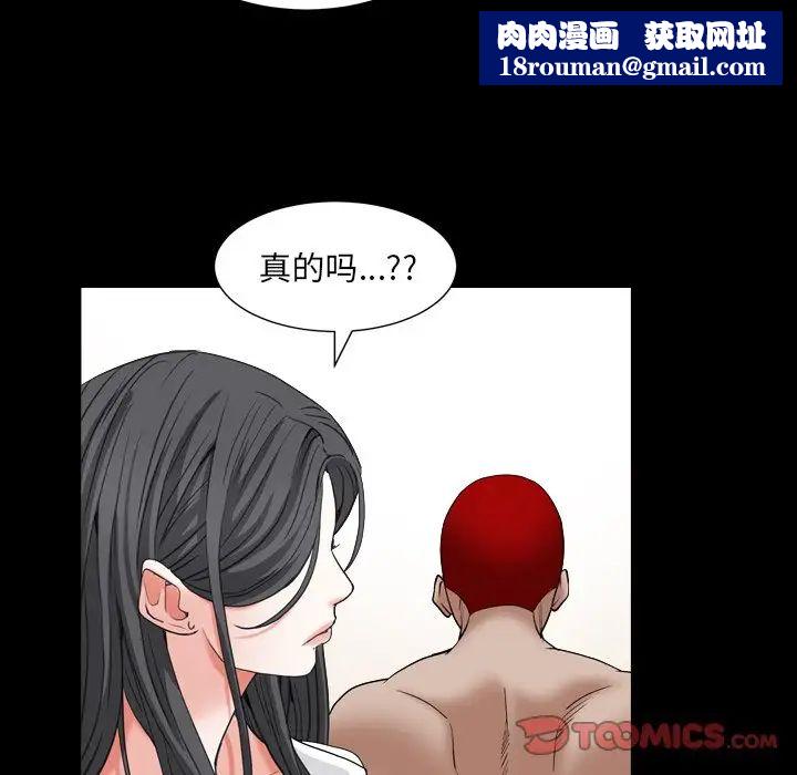 枷锁2：赤脚第14话