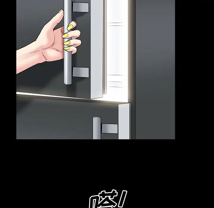 枷锁2:赤脚第14话