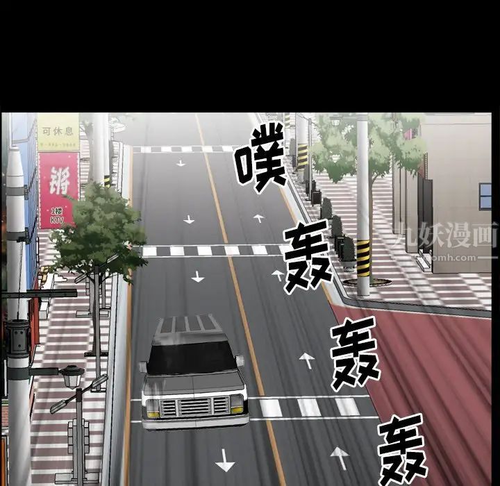 枷锁2:赤脚第14话