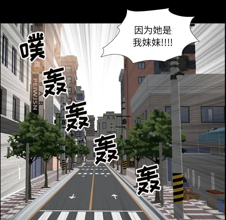 枷锁2：赤脚第15话