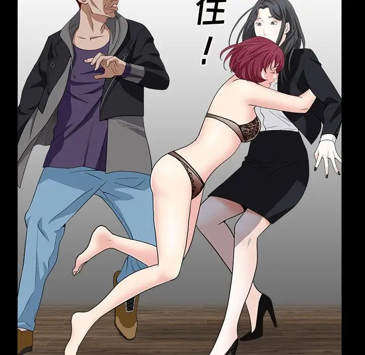 枷锁2：赤脚第15话