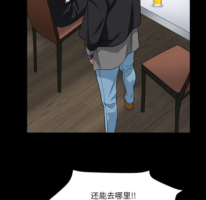 枷锁2：赤脚第15话