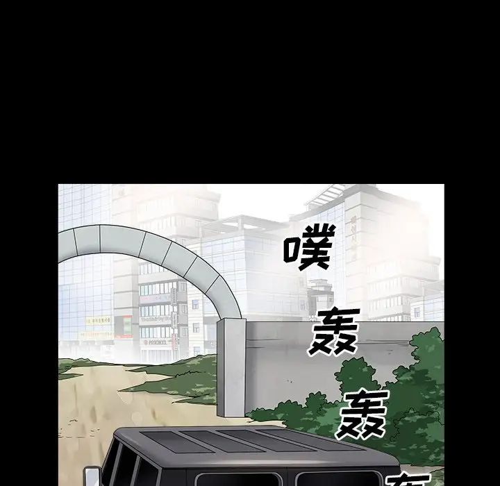 枷锁2:赤脚第15话