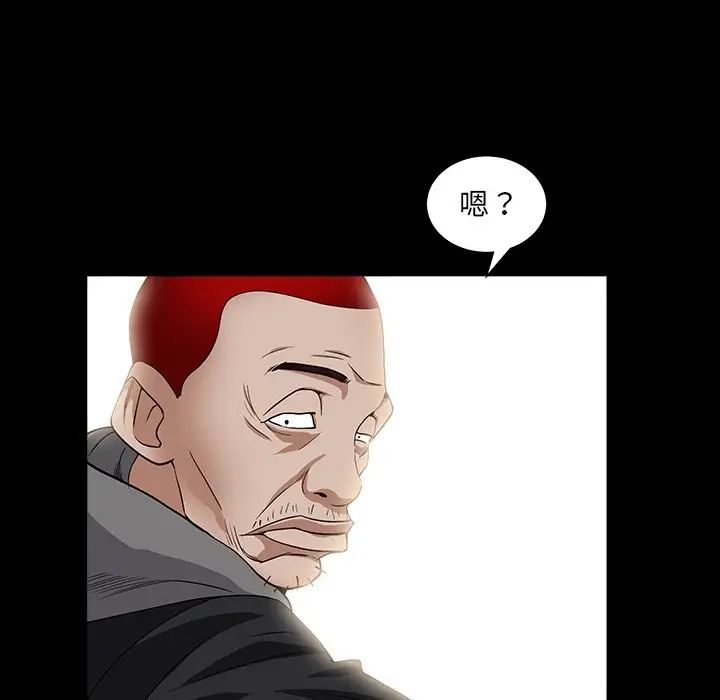 枷锁2：赤脚第15话