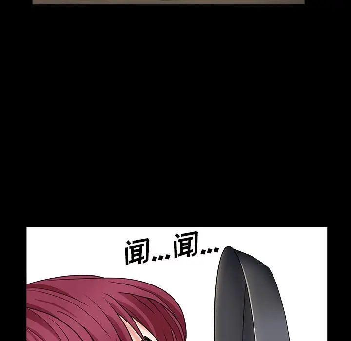 枷锁2：赤脚第16话