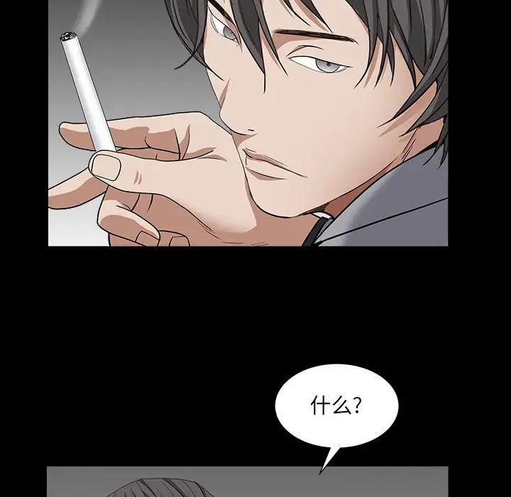 枷锁2：赤脚第16话