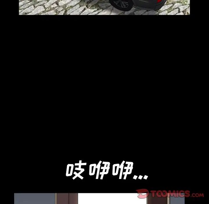 枷锁2:赤脚第16話