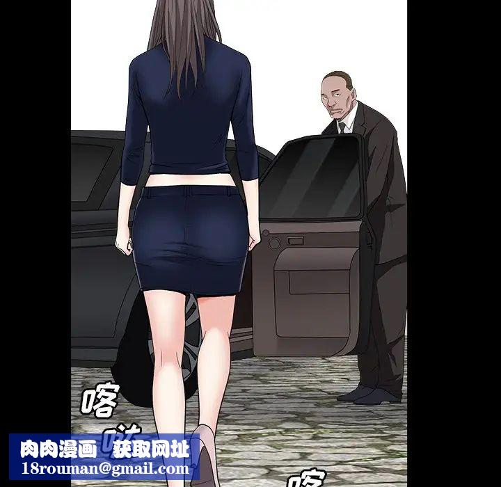 枷锁2：赤脚第16话