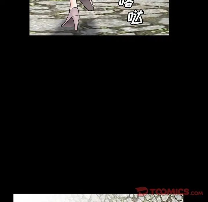 枷锁2：赤脚第16话