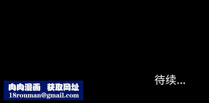 枷锁2：赤脚第16话