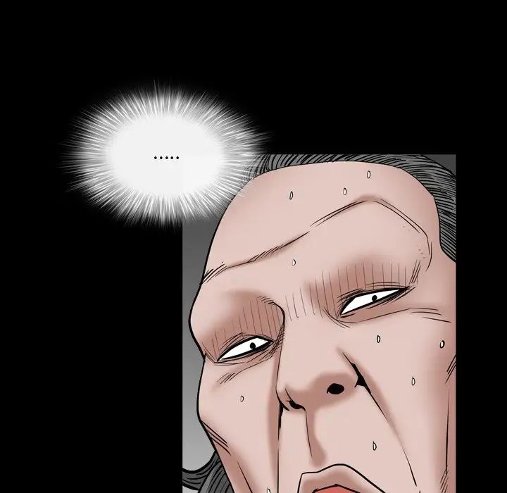 枷锁2：赤脚第17话