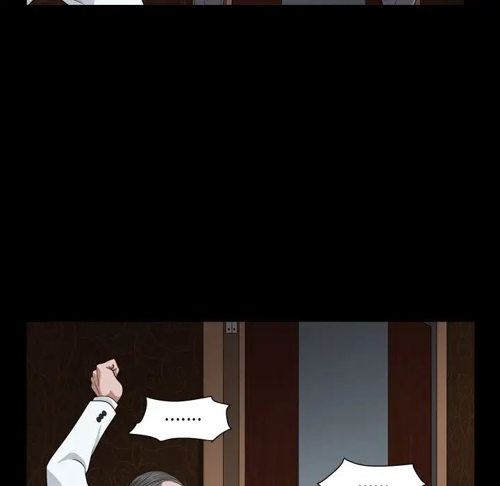 枷锁2：赤脚第17话