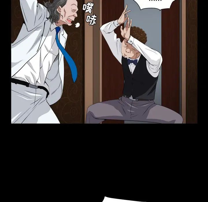 枷锁2：赤脚第17话