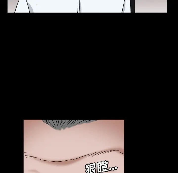 枷锁2：赤脚第17話