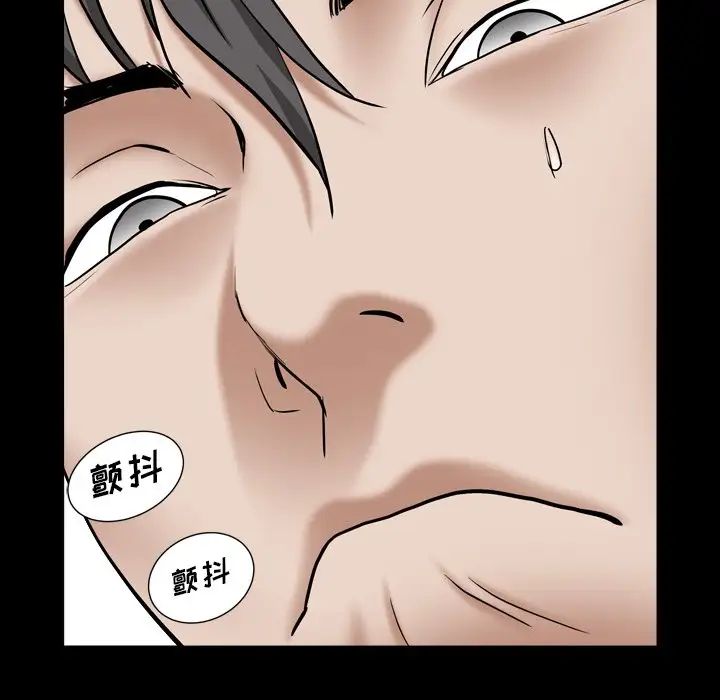 枷锁2：赤脚第17話