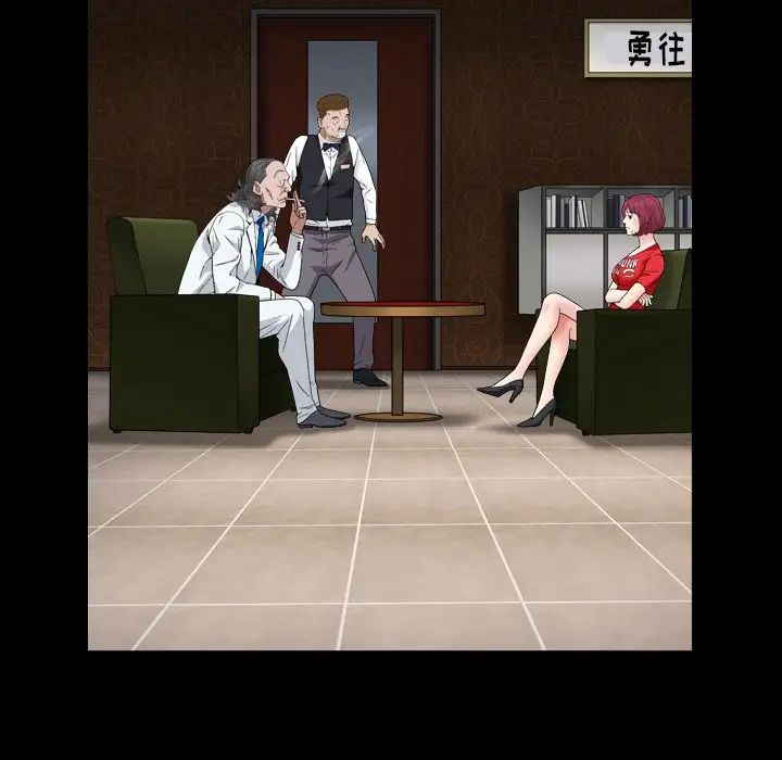 枷锁2：赤脚第17話