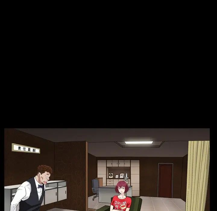 枷锁2：赤脚第17話