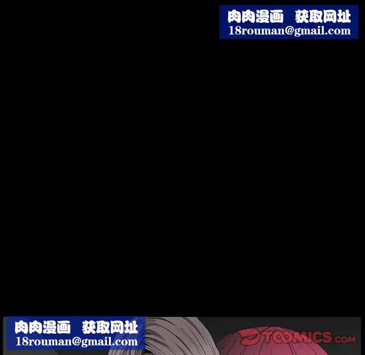 枷锁2：赤脚第18话