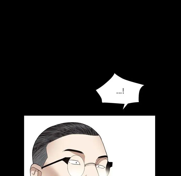 枷锁2：赤脚第18話