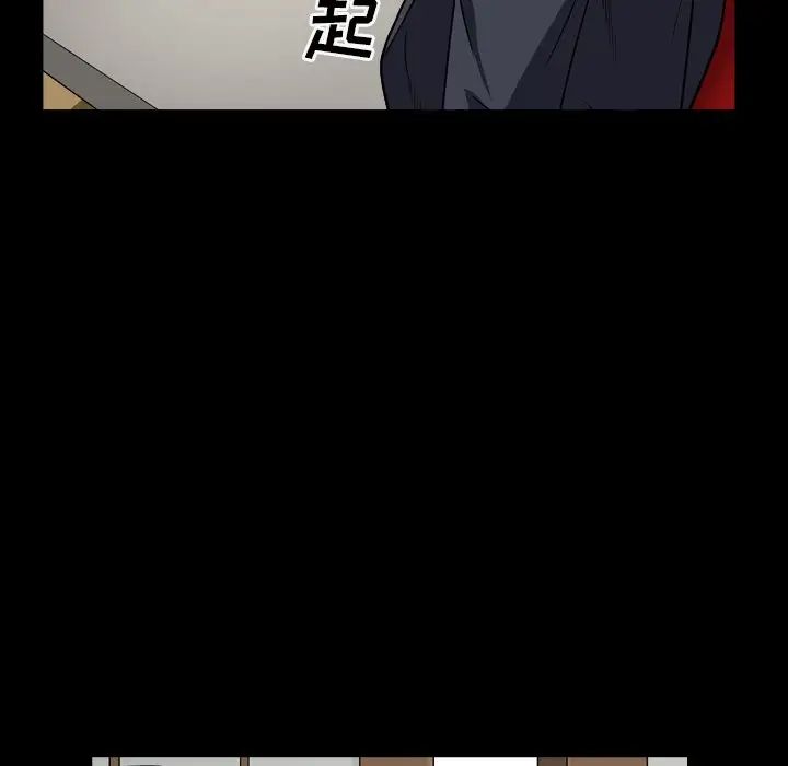 枷锁2：赤脚第18话