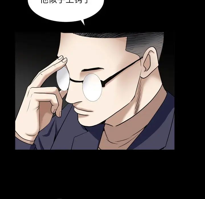 枷锁2：赤脚第18話