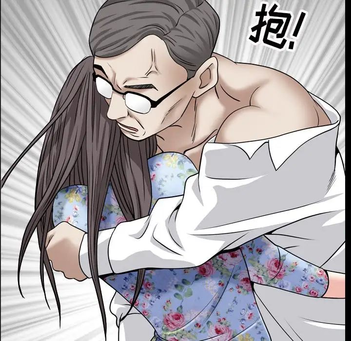 枷锁2：赤脚第18話