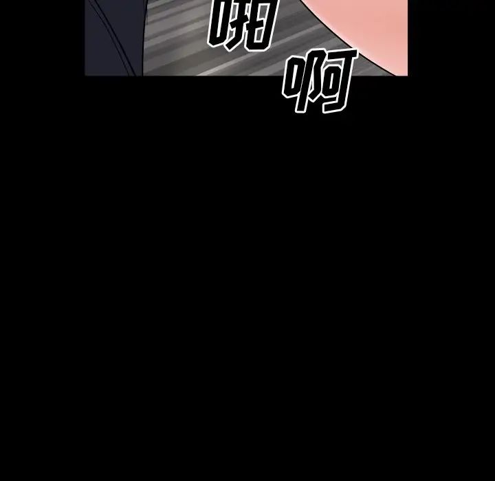 枷锁2：赤脚第18話