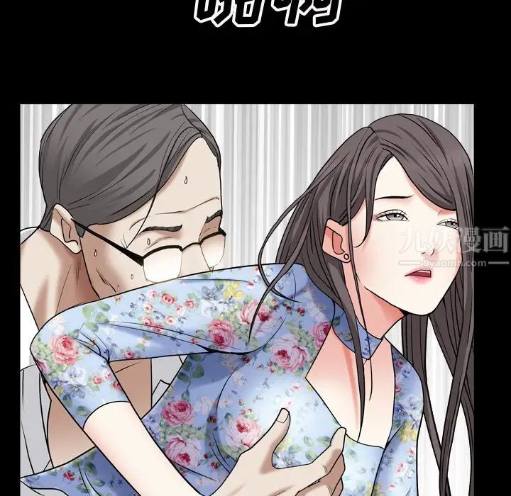 枷锁2：赤脚第18话