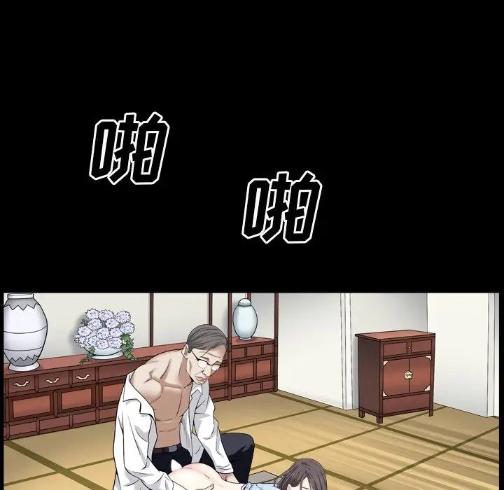 枷锁2:赤脚第19话