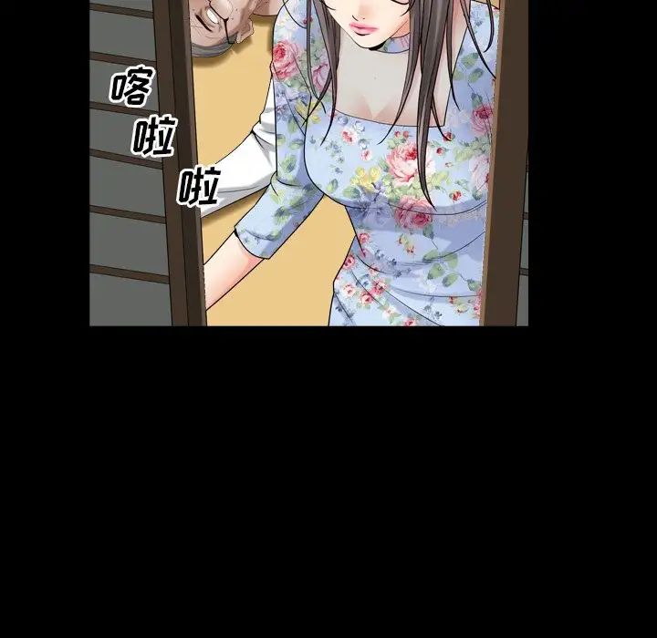 枷锁2:赤脚第19话