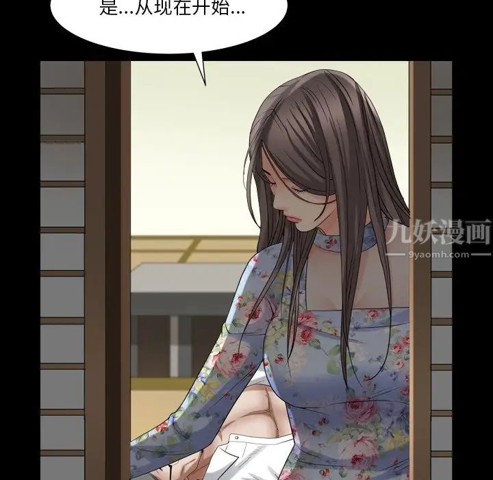 枷锁2：赤脚第19话