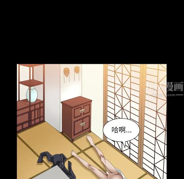 枷锁2：赤脚第19话