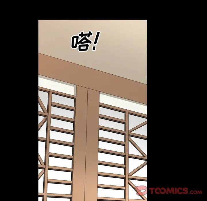 枷锁2：赤脚第19話