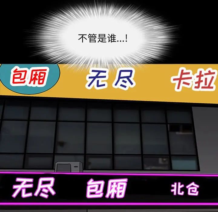 枷锁2：赤脚第19話