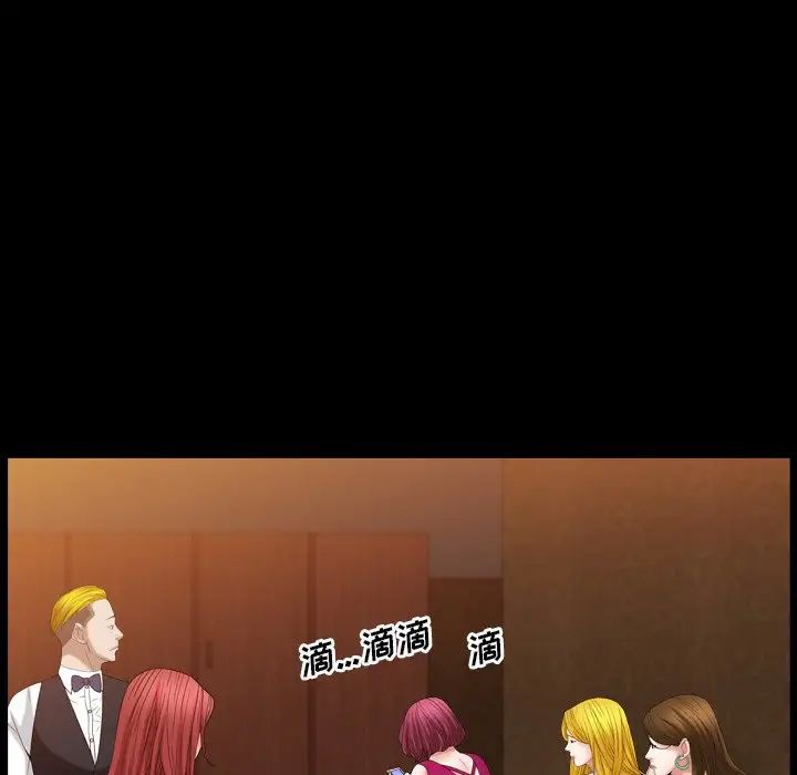 枷锁2：赤脚第19话