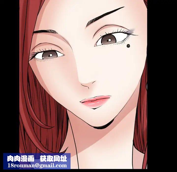 枷锁2:赤脚第19话