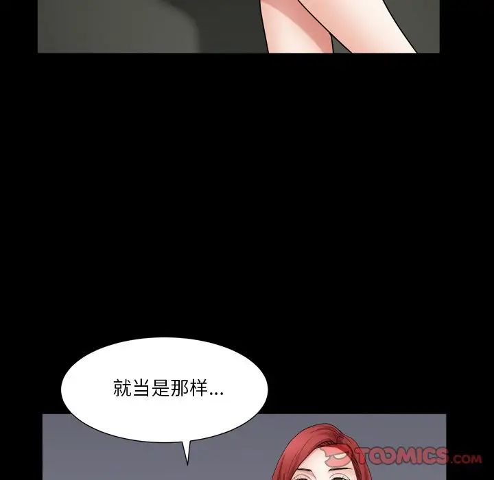 枷锁2：赤脚第19话