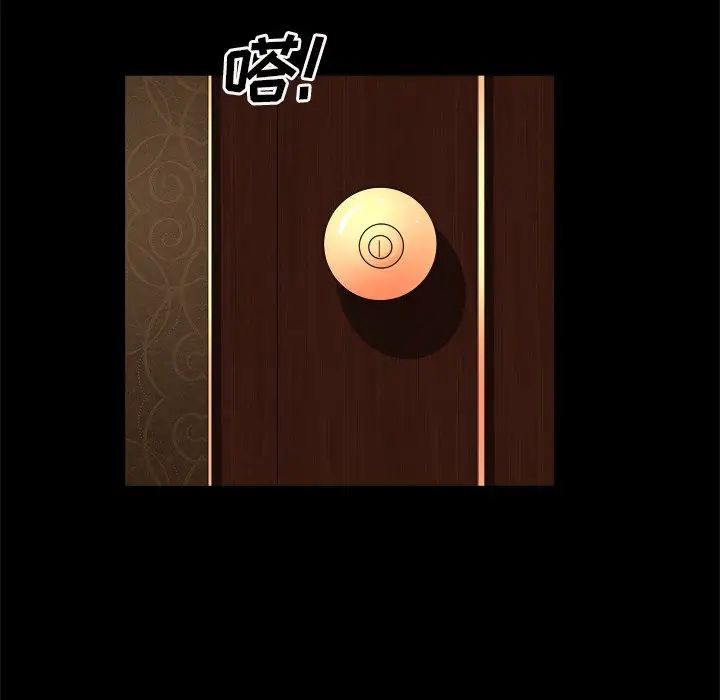 枷锁2:赤脚第19话