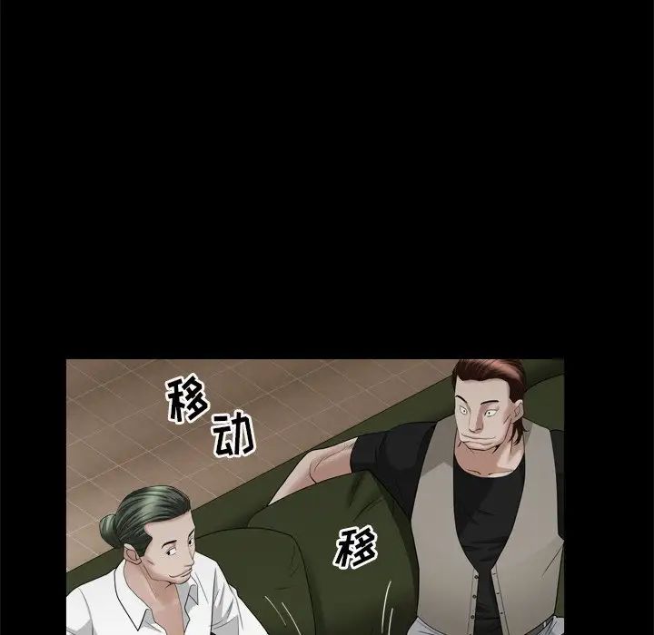 枷锁2：赤脚第19话