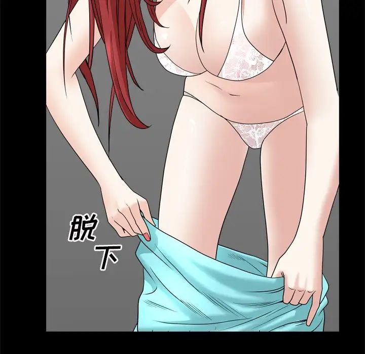 枷锁2：赤脚第19話