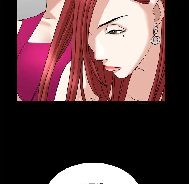 枷锁2：赤脚第19話